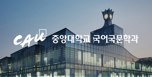 2025학년도 대학원 학사력 안내 (2025.02.19 변경사항 업데이트) 