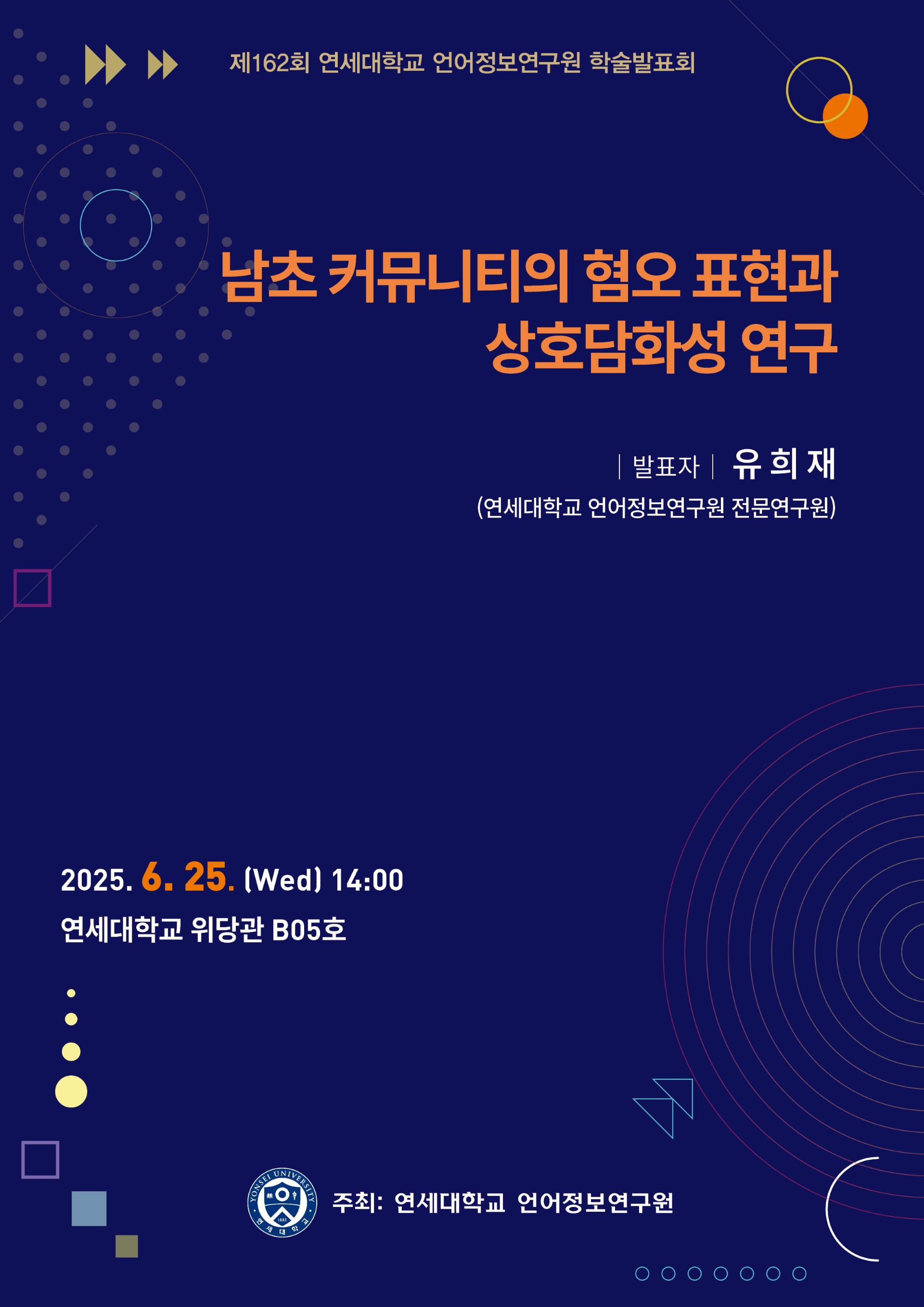 thumbnail_포스터_제162회(web).jpg